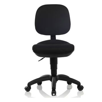 Bürosit Cosmo Siyah Kumaş Çalışma Koltuğu