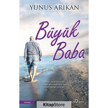 Büyük Baba - Yunus Arıkan