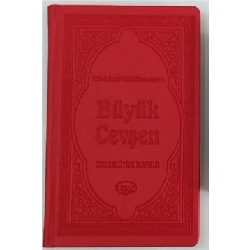 BÜYÜK CEVŞEN (CELCELUTIYE İLAVELI) - GENEL