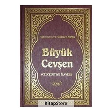BÜYÜK CEVŞEN (CELCELUTIYE İLAVELI) - GENEL