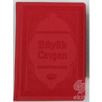 BÜYÜK CEVŞEN (CELCELUTIYE İLAVELI) - GENEL