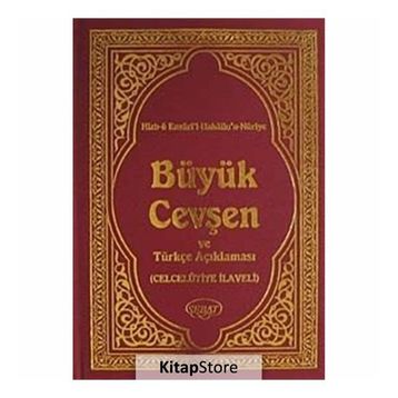 BÜYÜK CEVŞEN (CELCELUTIYE İLAVELI) - GENEL