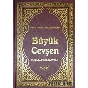 BÜYÜK CEVŞEN (CELCELUTIYE İLAVELI) - GENEL