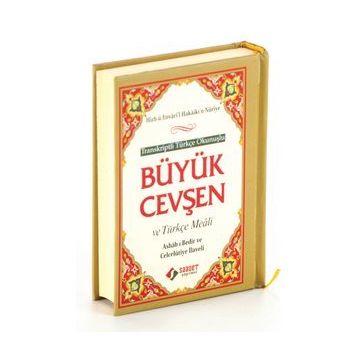 BÜYÜK CEVŞEN (CEP BOY) - GENEL