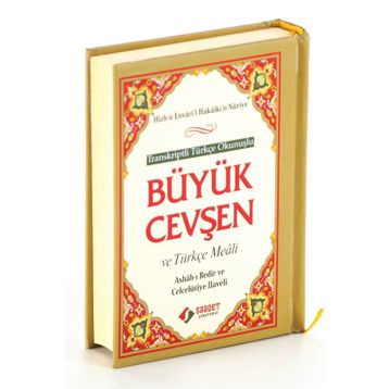 BÜYÜK CEVŞEN (CEP BOY) - GENEL