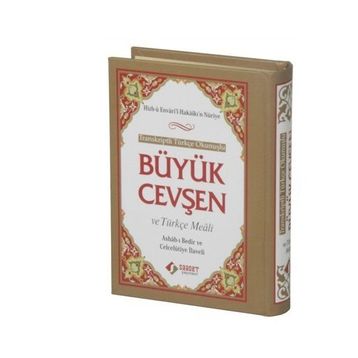 BÜYÜK CEVŞEN (CEP BOY) - GENEL
