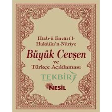 BÜYÜK CEVŞEN (CEP BOY) - GENEL
