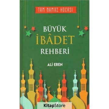 Büyük İbadet Rehberi - Ali Eren