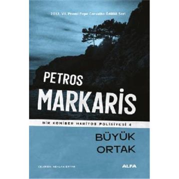 Büyük Ortak - Petros Markaris