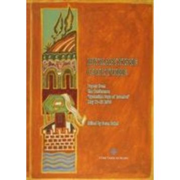 Byzantine Culture - Dean Sakel