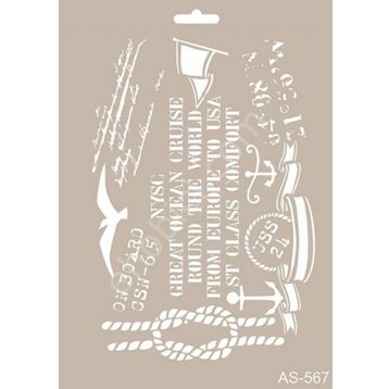 Cadence AS567 A4 Stencil