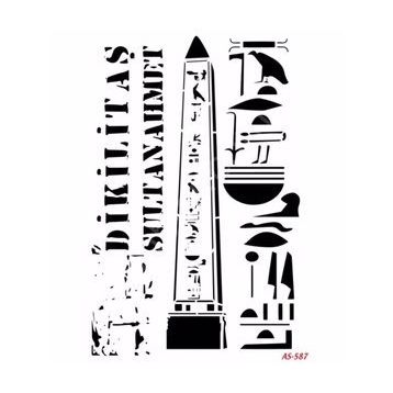 Cadence AS587 A4 Stencil