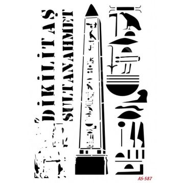 Cadence AS587 A4 Stencil