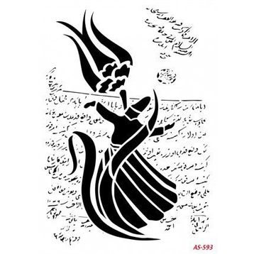 Cadence AS593 A4 Stencil