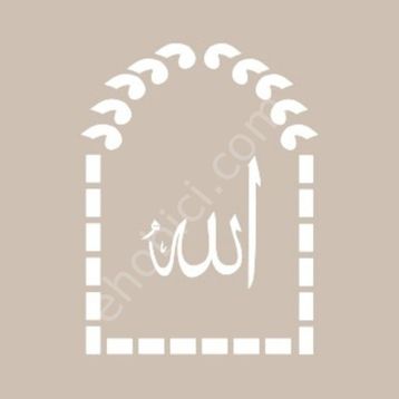 Cadence BN39 25x36 cm BN Serisi Stencil