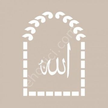 Cadence BN39 25x36 cm BN Serisi Stencil