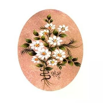Cadence G03 17x25 Gülsün Ülkü