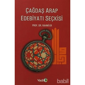 Çağdaş Arap Edebiyatı Seçkisi - Rahmi Er