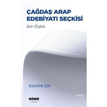 Çağdaş Arap Edebiyatı Seçkisi - Rahmi Er