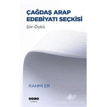 Çağdaş Arap Edebiyatı Seçkisi - Rahmi Er