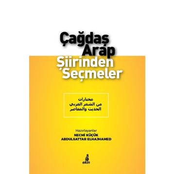 Çağdaş Arap Şiirinden Seçmeler - Abdulsattar Elhajhamed