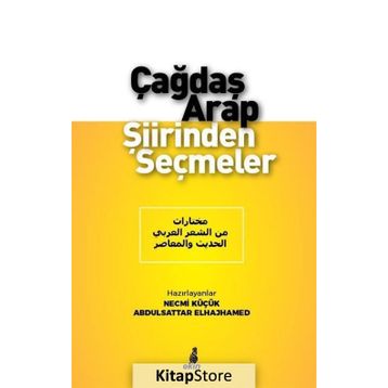 Çağdaş Arap Şiirinden Seçmeler - Abdulsattar Elhajhamed