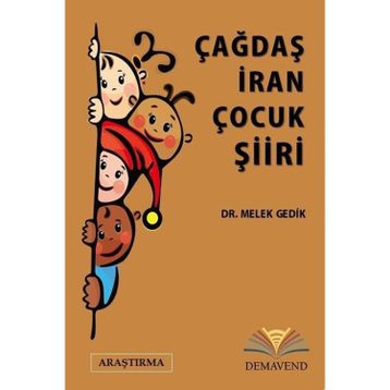 Çağdaş İran Çocuk Şiiri Melek Gedik