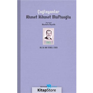 Çağlayanlar - Ahmet Hikmet Müftüoğlu