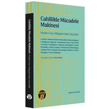 Cahillikle Mücadele Makinesi - Kolektif
