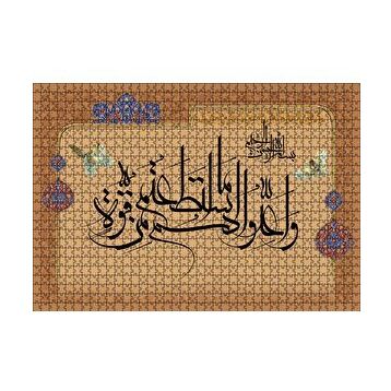 Cakapuzzle Ayet 60 Sure Nzaul 120 Parça Ahşap Puzzle