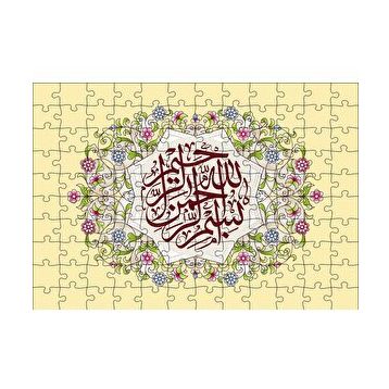 Cakapuzzle Bismillahlrehmanerehhim 120 Parça Ahşap Puzzle