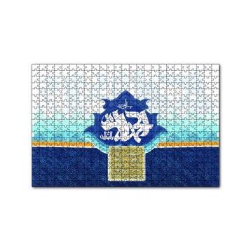 Cakapuzzle Hemd Suresi 120 Parça Ahşap Puzzle