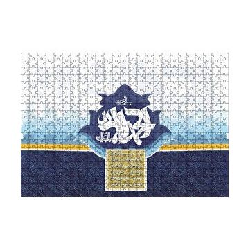 Cakapuzzle Hemd Suresi 120 Parça Ahşap Puzzle