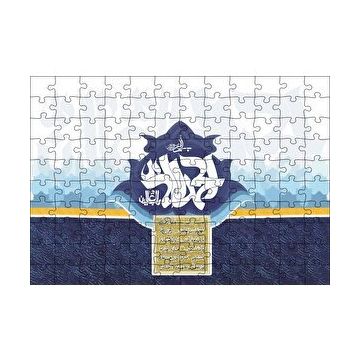 Cakapuzzle Hemd Suresi 120 Parça Ahşap Puzzle