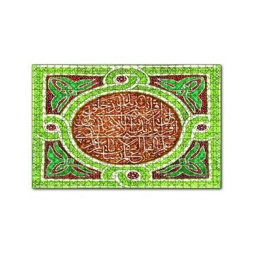 Cakapuzzle Hira Dağında İnen Vahiy 120 Parça Ahşap Puzzle