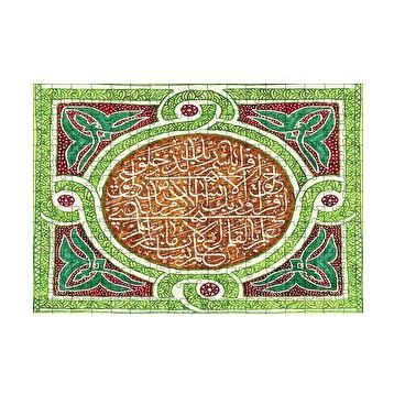 Cakapuzzle Hira Dağında İnen Vahiy 120 Parça Ahşap Puzzle