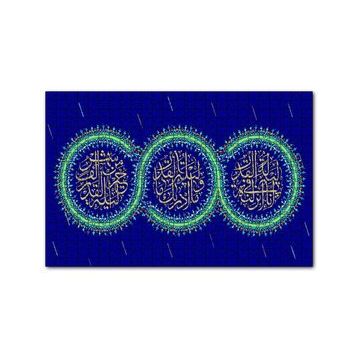 Cakapuzzle Kadir Gecesi İle İlgili Ayeti 120 Parça Ahşap Puzzle
