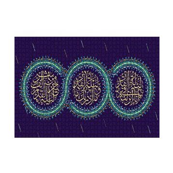 Cakapuzzle Kadir Gecesi İle İlgili Ayeti 120 Parça Ahşap Puzzle