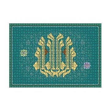 Cakapuzzle La İlahe İllallah Desen İçinde 120 Parça Ahşap Puzzle