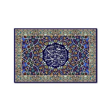 Cakapuzzle Mü'min Suresi 60 . Ayet Tefsiri 120 Parça Puzzle
