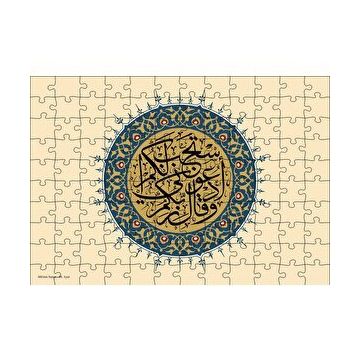Cakapuzzle Mü'min Suresi 60 . Ayet Tefsiri 120 Parça Puzzle