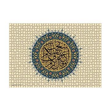 Cakapuzzle Mü'min Suresi 60 . Ayet Tefsiri 120 Parça Puzzle