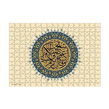 Cakapuzzle Mü'min Suresi 60 . Ayet Tefsiri 120 Parça Puzzle