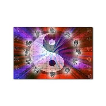 Cakapuzzle Yin Yang Sembolü ve Çin Hayvanlı Takvimi 120 Parça Ahşap Puzzle