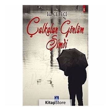 ÇALKALAN GÖNLÜM ŞİMDİ - İSA CEBECI