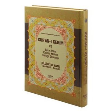Cami Boy Kuran-ı Kerim ve Satır Arası Kelime Kelime Türkçe Okunuşu