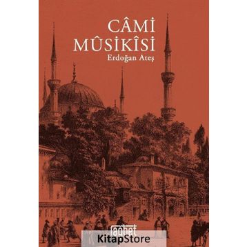 Cami Musikisi - Erdoğan Ateş