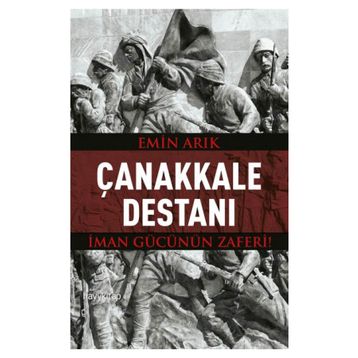Çanakkale Destanı - Emin Arık