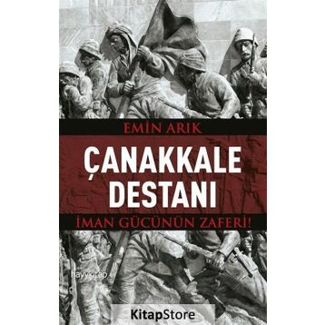 Çanakkale Destanı - Emin Arık