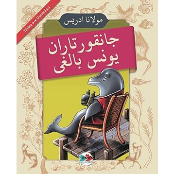Cankurtaran Yunus Balığı - Mevlana İdris